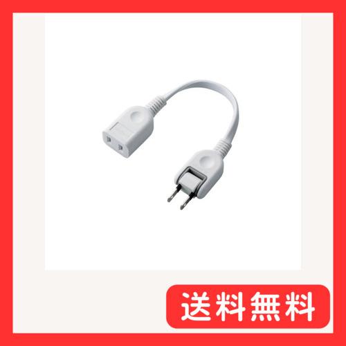 エレコム 電源タップ 0.1m ACアダプタ用電源延長コード 1個口 スイングプラグ ホワイト T-...