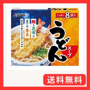 シマヤ うどんスープ 8袋×10個
