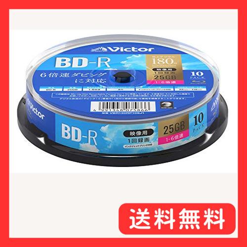 ビクター(Victor) 1回録画用 BD-R VBR130RP10SJ1 (片面1層/1-6倍速/...