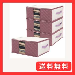 イニコライフ 衣類収納ケース 4枚組 前面 活性炭シート入り 衣装ケース 収納袋 通気性の良い 厚手不織布製 洋服 収納ボックス クローゼット