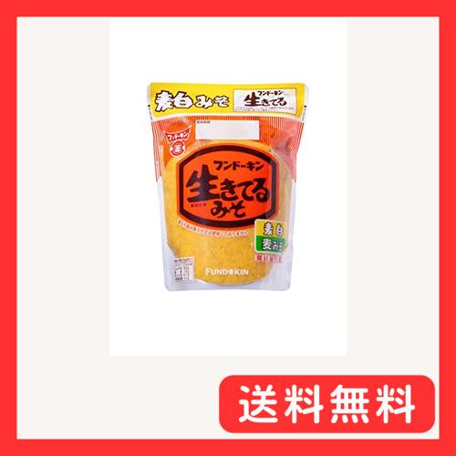 フンドーキン 生きてる麦白 1kg