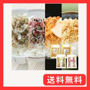 ふりかけ いか昆布 × 梅ちりめん × 北海ホタテ × かに 各55g×4種 ごはんのおとも ご飯のお供 おにぎりの具 食べ比べセット