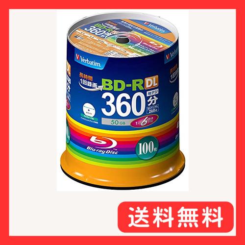 Verbatim バーベイタム 1回録画用 ブルーレイディスク BD-R 50GB 100枚 ホワイ...