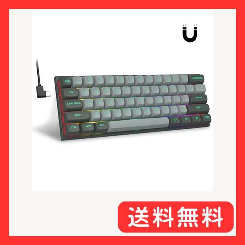 e元素 Hz-61 60% エスポートゲーミングキーボード ラピッドトリガー磁気キースイッチメカニカ...