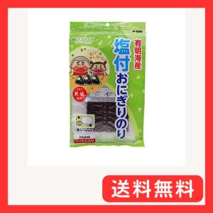 小善本店 有明海産塩付おにぎりのり2切8枚6袋