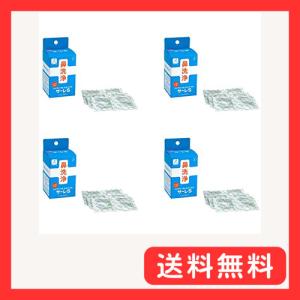 セット品サーレS(ハナクリーンS用洗浄剤) 1.5g×50包(50回分)×4セット