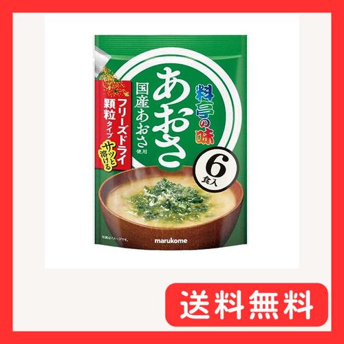 マルコメ 料亭の味 お徳用 フリーズドライ顆粒みそ汁 あおさ 6食×6袋 熱中症対策・栄養補給にも ...