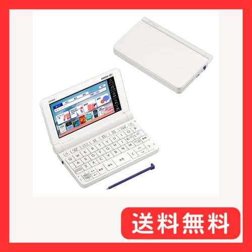 CASIO XD-SX4920 EX-word(エクスワード)高校生 英語・国語強化モデル (ホワイ...