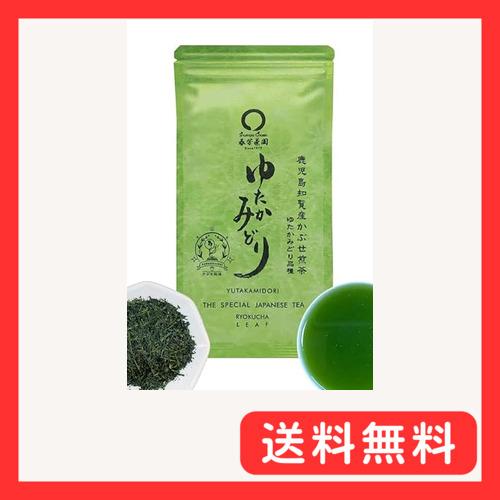 2026年新茶になりました 春芳茶園  知覧茶 緑茶 茶葉  鹿児島知覧産 ゆたかみどり 品種/深蒸...