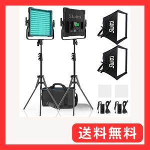 LED撮影用ライト2個セット LEDビデオライト 撮影照明キット