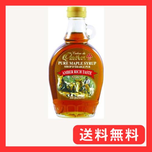 nakato(ナカトウ) メープルシロップ カナダグレードA アンバーリッチテイスト330g カドデ...