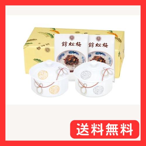 錦松梅 有田焼容器入（佃煮ふりかけ80g×2袋）