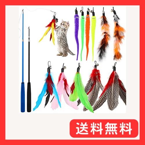 WD&amp;CD 猫じゃらし 猫おもちゃ 交換用羽12個 竿2個 セット 天然 羽のおもちゃ 棒鈴付き ね...