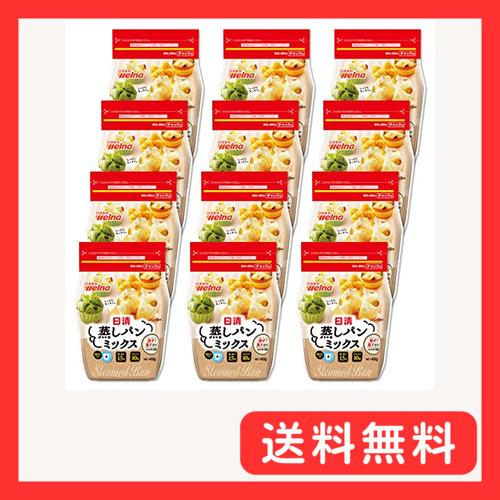 日清製粉ウェルナ 日清お菓子百科 蒸しパンミックス 400g×12個