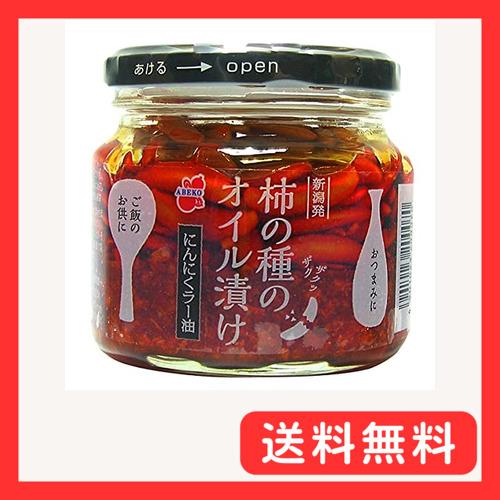 阿部幸製菓 新潟 柿の種のオイル漬け にんにくラー油 160g