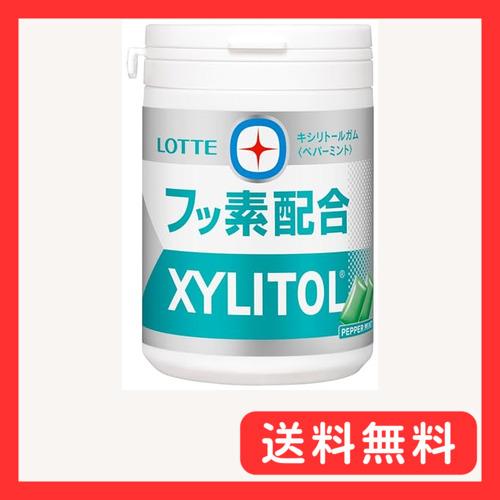 ロッテ キシリトールガム＋フッ素(ペパーミント)スリムボトル 125g