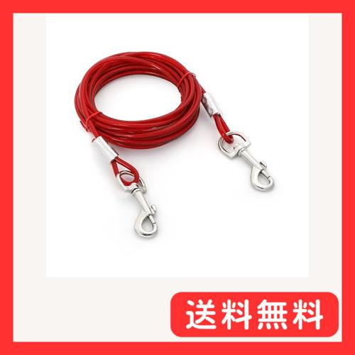 EZBUG ロングリード 犬 係留 リード ランナーケーブル しつけ用 5mm 犬用 (5m)