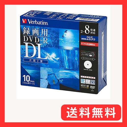 バーベイタムジャパン(Verbatim Japan) 1回録画用 DVD-R DL CPRM 215...