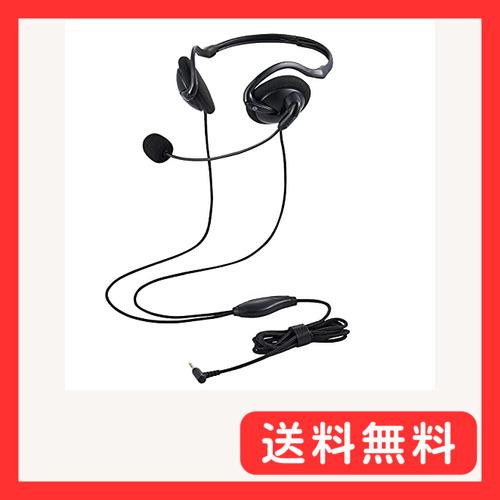 エレコム ヘッドセット 有線 ネックバンド 折りたたみ式 3.5mm接続 4極 変換ケーブル付 マイ...
