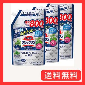マジックリン まとめ買いトイレ消臭・洗浄スプレー 除菌・抗菌 つめかえ用 800ｍｌ×3個