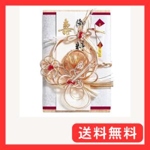 マルアイ 祝儀袋 結婚式 デザイン 桐箱 金封 御袴料 御帯料 お祝い 1箱 キ-キリ1