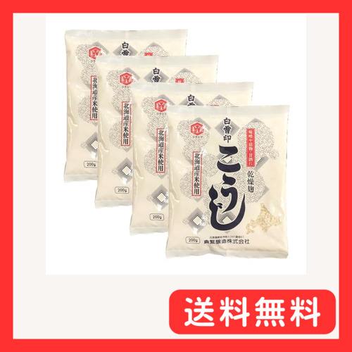 ほくべい 白雪印　こうじ（乾燥） (800g(200g×4個))