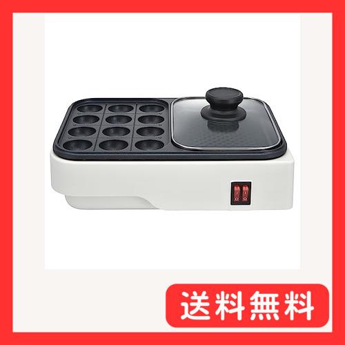 オーム電機 たこ焼き器 ホットプレート 卓上 電気 小型 一人用 二人用 一人暮らし 2WAYプレー...