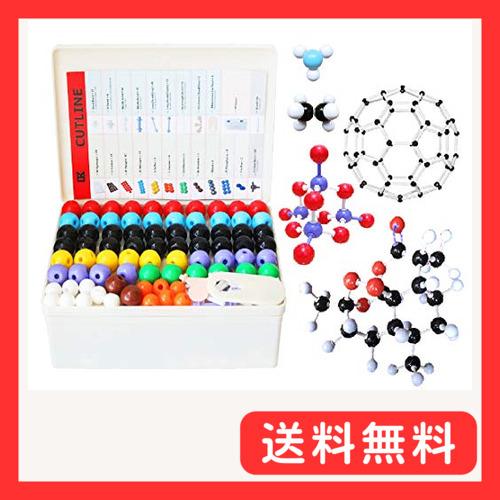 LINKTOR 教学用 学生学習用 実験用 有機化学 無機化学 分子構造模型 分子モデルセット 化学...