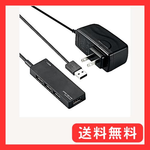 エレコム USB2.0 ハブ 4ポート ACアダプタ付 セルフ/バス両対応 Nintendo Swi...