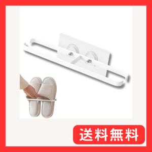 穴あけ不要 スリッパラック 壁掛け 省スペース 吊り下げ式 強力粘着 玄関 浴室 下駄箱 シューズラック おしゃれ (1足がけ)