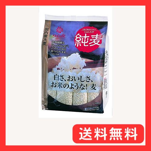 はくばく 純麦 個包装 600g×1袋