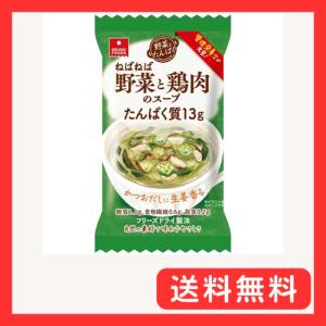 SOUP（スープ） スリムアップスリム コーンスープ ( 360g )/ スリム
