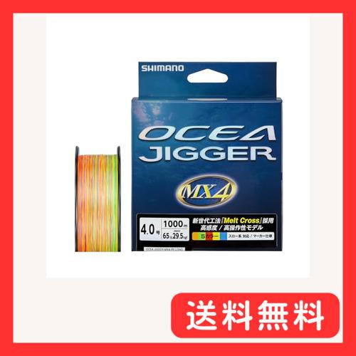 シマノ(SHIMANO) PEライン オシアジガー MX4 PE PL-O14X 1000m 4号 ...