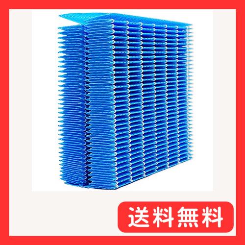 BBT HV-FH7 フィルター HV-L55 加湿器 HV-H55 加湿器フィルター HV-J55...