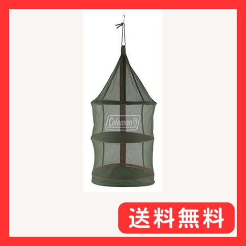 Coleman(コールマン) ハンギングドライネット2 グリーン 約180g 2000026811 ...