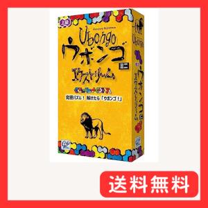 GP ウボンゴ ミニ エクストリーム 完全日本語版の買取情報