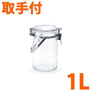 CELLARMATE セラーメイト 取手付密封びん 1L 梅酒ビン 1リットル 梅酒瓶 1.0L 星...
