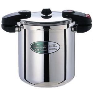 圧力鍋 （大）（約20リットル） ワンダーシェフ Wonder chef Pro Big4 プロビッグ4 圧力鍋 20L
