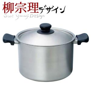 柳宗理 両手鍋 深型 22cm IH対応 ステンレスアルミ三層鋼 フタ付き