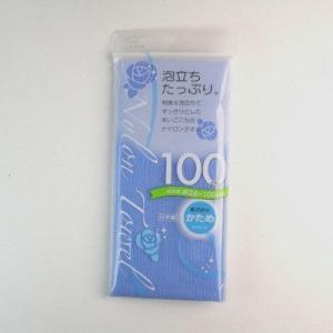 BHNナイロンタオル100cm かため
