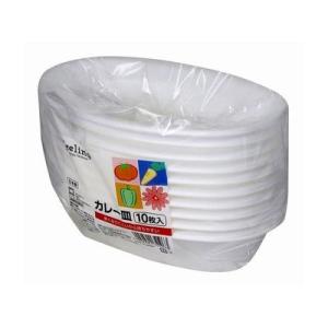 【●日本製】 FL カレー皿 10個 大和物産