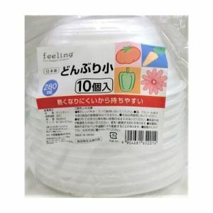 【●日本製】 FL どんぶり小 10個入 大和物産