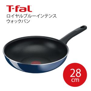 T-fal ティファール  ロイヤルブルー・インテンス ウォックパン 28cm  ガス火専用 D52119 ATF5901｜goodlifeshop