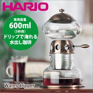 HARIO ハリオ ウォータードリッパー ポタN［実用容量600ml 5杯用］ アイスコーヒー PTN-5BZ｜goodlifeshop