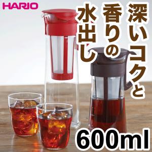 コーヒーポット 珈琲 水出し ガラスポット 600ml HARIO