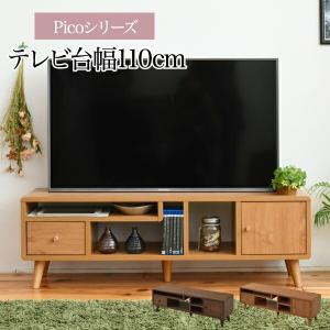 テレビ台 幅110 テレビボード 薄型 40型 ローボード 北欧 収納 36型※【メーカー直送品】【代引/同梱/返品不可】【個別送料計算】｜goodlifeshop