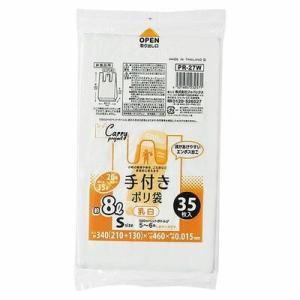 手付ポリ袋Sサイズ(約8L、20号)35枚入 乳白 ジャパックス