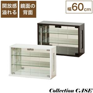 グットライフショップ ヤフー店 ジュエリー コスメ コレクションケース 収納 家具 Yahoo ショッピング