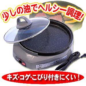マーブルホットプレート ミニ20cm : グットライフショップ ヤフー店