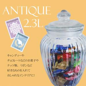 アンティーク風 ガラス製 クッキージャー 7.0L Lサイズ 専用パッキン付
